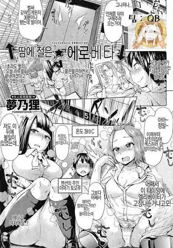 新婚ムラ銀で初夜の話