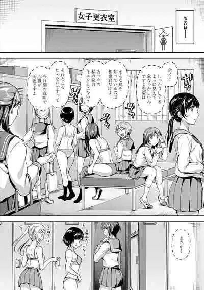 Let’s Gyaku Rape