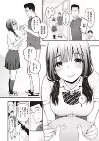 COMIC Shitsurakuten 2017-05 [Digital]