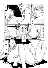 WEB Bazooka Vol.31
