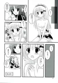 (CT15) [LOST VERMILLION (Kamiya Chiaki)] Maple Syrup (Little Busters!)