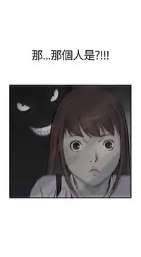 Si-Eun 诗恩 Ch.1~5 [Chinese]