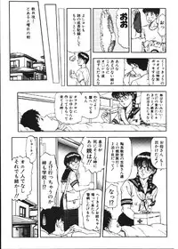 [Anthology] Dorei Keiyaku (Slave Contract)