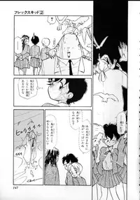 [Youkihi] Flexible Kid Vol.2