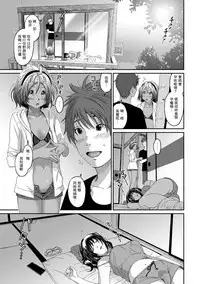 Rarefure Ch. 1-16