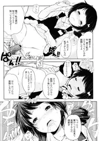 COMIC LO 2011-03 Vol. 84