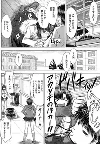 COMIC MUJIN 2013-08 [Digital]