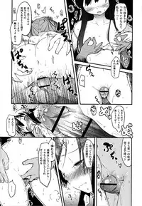 [Higenamuchi] Hito Kano