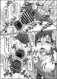 (C89) [ShiftAltOn (Tonda)] Showcase no Venus (THE IDOLM@STER CINDERELLA GIRLS) [Sample]