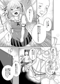 [Ichigo Crown (Yuzuri Ai)] Saeman 3 (Saenai Heroine no Sodatekata) [Digital]