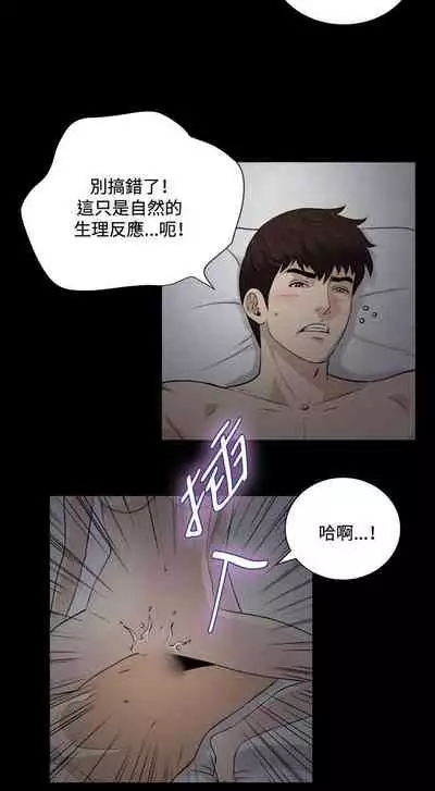 危險性遊戲 1-25