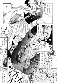 COMIC Tenma 2006-04