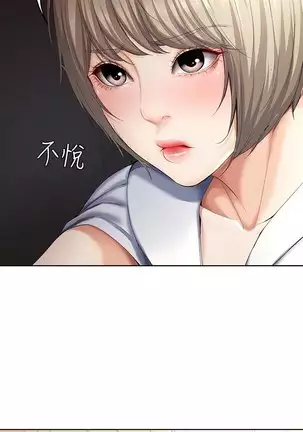 BOARDING DIARY 31-47 CHI