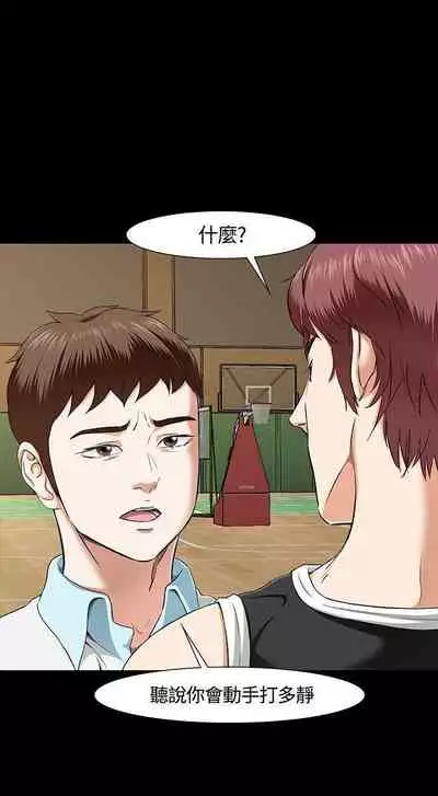 Roommate 1-108