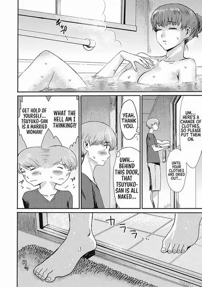 Nureta Machikado | The Wet Corner of the Road