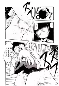 [Yo-Ka] Peach Coat