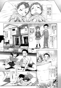 COMIC Mate legend Vol. 4 2015-08