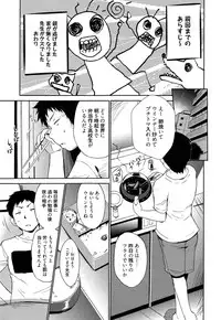 [Chiba Tetsutarou] Jokyoushi Jigokuhen
