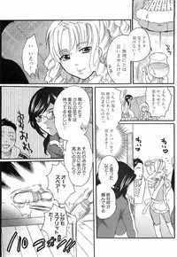 COMIC XO 2008-06 Vol.25