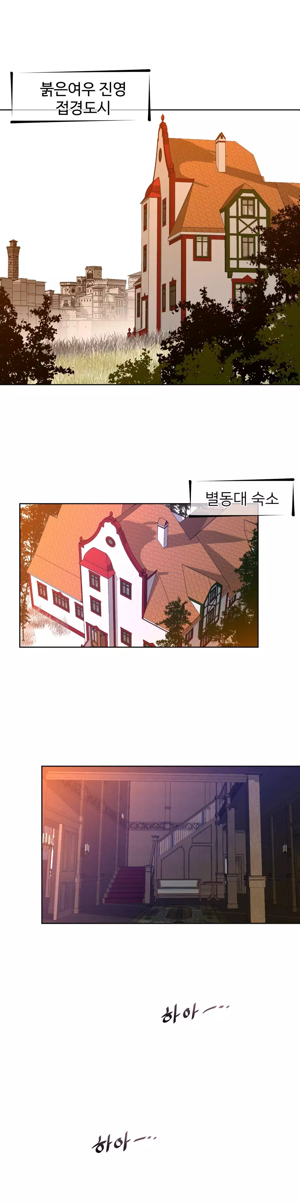 Perfect Half Ch.1-43