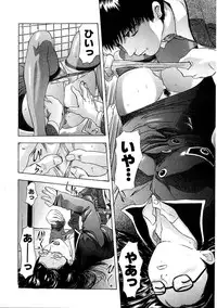 [Ansemu] Heitengo No Himitsu