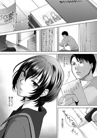 [Syoukaki] Yawaraka na Taion [Digital]