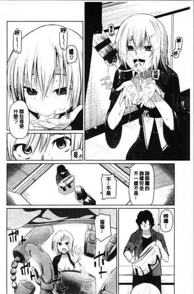 Happy End