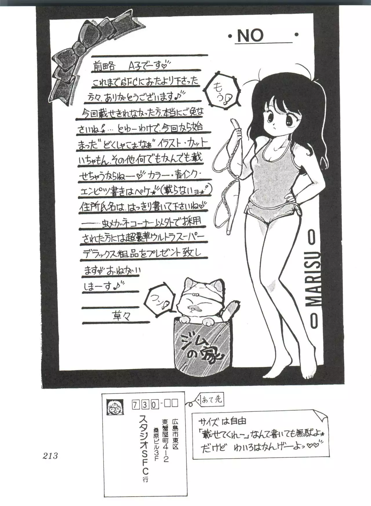 Comic Media Vol.2