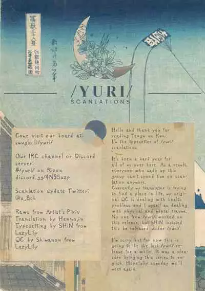 Tengu no Kuni Extra chapter: Tengu on Yawa