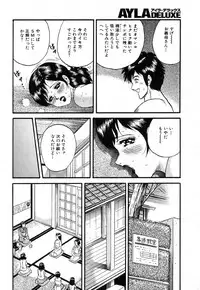 Ayla Deluxe - Vol.14