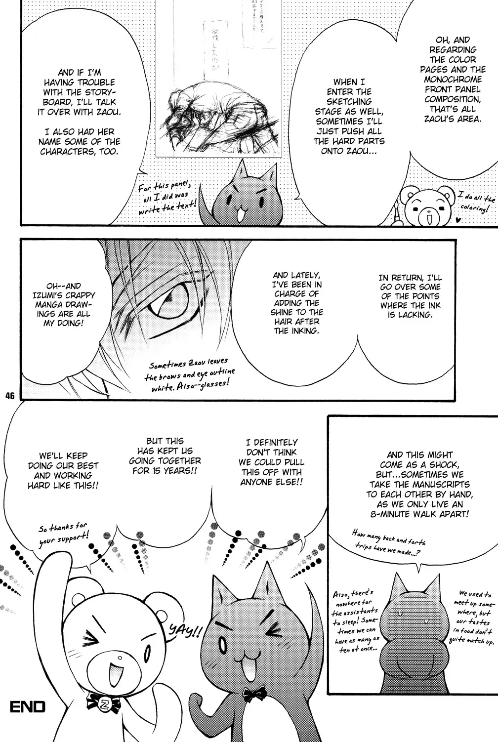 Love Stage!! Ura Ver.