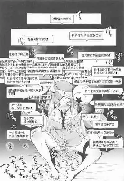 Nanjamo Namahame Nama Live | 奇树的无套直插现场直播