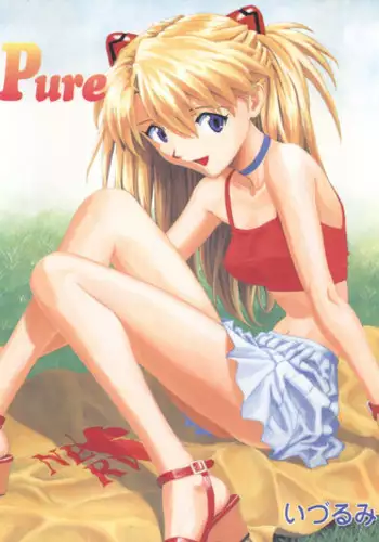 膚淺女 1-5