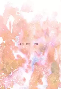 Tsukiiro Nostalgia