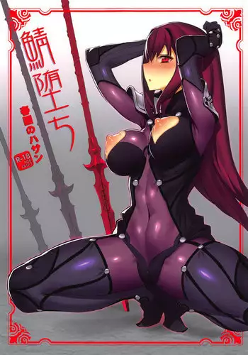 Kuroneko Shunga