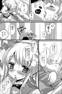 COMIC Potpourri Club 2014-06