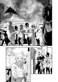 Vamparade 5
