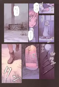 [Hanainu] Tenshi no Noise