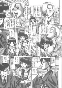 [TYPE.90] Tsuyudaku Kajitsu