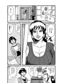 [Anthology] Angel Club MEGA Vol. 07