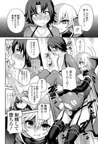 Girls forM Vol. 09