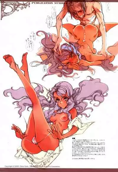 Yu ni Sen