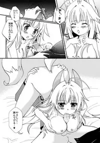 (COMIC1☆2) [Matsurika (Tachibana Sakuya)] Con! fiture (Kanokon)