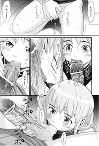 COMIC ino. 2008-06