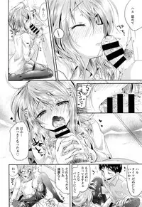 COMIC Tenma 2016-01