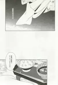onBLUE Vol.16