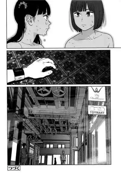 Implicity Ep.01-3