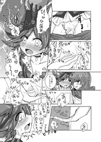 [Thrylos (Suu)] Goiken Muyou! (Kirakira PreCure a la Mode) [Digital]