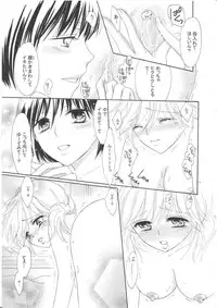 (C82) [a pear tree (Fujikawa Riko)] Yuri to Bikini (Kanzenban)