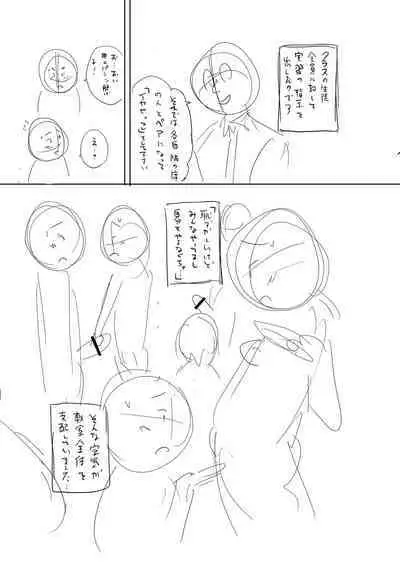 Otoshigoro